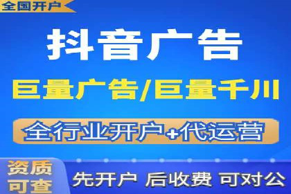 某地区信息流开户案例分享：效果显著，转化率翻倍