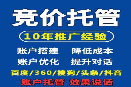SEM竞价培训：经典案例分析与启示